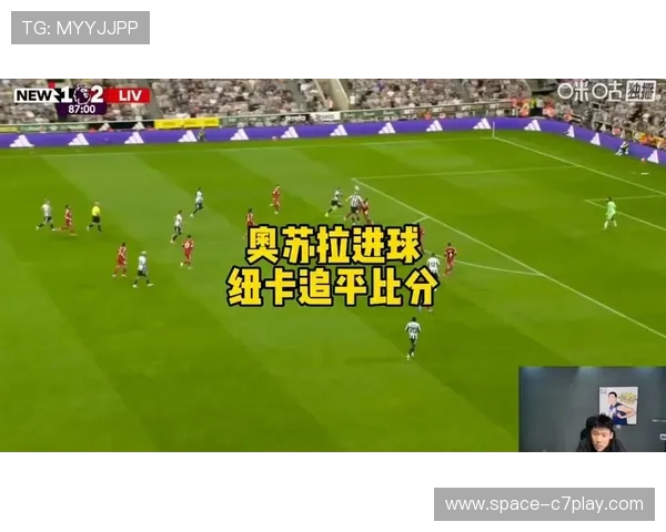 德天空曝法兰克福关注纽卡前锋奥苏拉欲引援加强攻击阵容